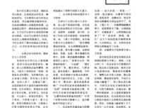 关于优美句段的优美句子