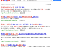 才她爱还是人大爱用道爱好词好句
