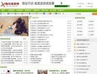 海讯中文网名言名句