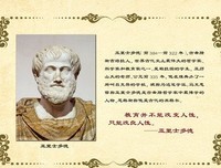  你会像名人一样介绍自己吗