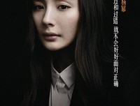 《我是女演员》好看吗？经典影评锦集