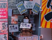 《绝不低头》影评精选