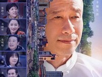 《美味关系》观后感精选