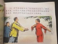 《红色娘子军》经典影评有感