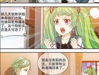 《斗破苍穹之大主宰1》读后感精选