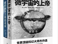 阿瑟·克拉克科幻短篇全集 1经典读后感有感