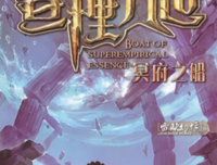 《平面犬》读后感1000字