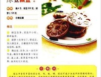 《肥胖代码 减肥的秘密》读后感100字