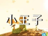 《你的孤独，终有回响》读后感锦集