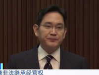 《资本5000年：资本秩序如何塑造人类文明》读后感摘抄