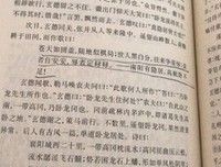 《超级精力管理术》的读后感大全