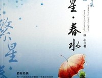 让我们来谈谈我们的灵魂读后感摘抄