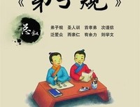 《诚实的手艺》读后感100字