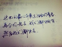 最全的《匆匆那年》经典句子