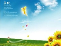 关于患难与共的名句摘抄