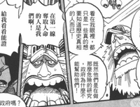 《勾引罗宾》经典观后感集