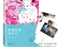 昆仑深渊经典读后感有感
