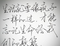 铭记的句子