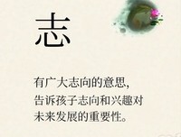 【取名废】优美的句子