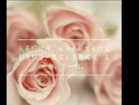 《须臾？》的句子