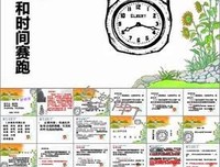 关于林清玄的句子