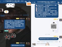 【志愿服务】艺美童真 绘出精彩人生