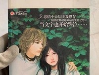 来不及说我爱你的优美句子