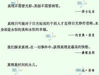 2021高尔斯华绥的名言