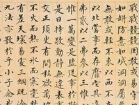 关于 毕露 名言名句