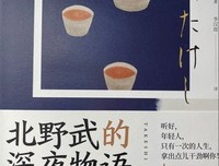 最新的《深夜物语》经典句子