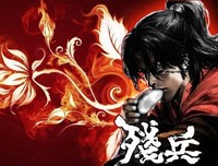 《火凤燎原》好段摘抄大全