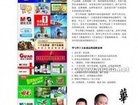 《华与华文库之设计的目的》读后感精选
