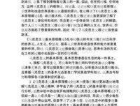 马克思靠谱（修订版）的读后感大全