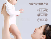 《护理师》经典影评集