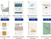 汉藏之间的康定土司读后感精选