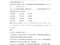 刚愎自用的名言_关于刚愎自用的名言