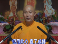 有心的大慈大悲是菩萨，无心的大慈大悲是佛
