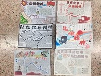 《红船》读后感100字
