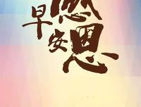 人生哲理经典的句子