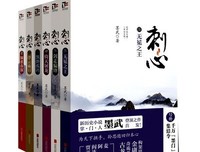 最新的墨武名言大全
