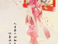 人生若只如初见经典的句子