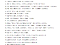 温存的优美句子