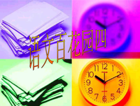 好句佳句百花园名句欣赏