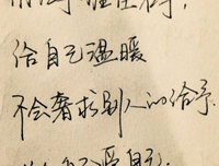 超爱经典的句子