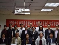 心理测量者、句子