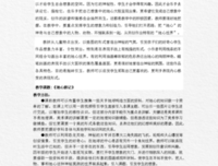 有关儒勒·凡尔纳名言大全