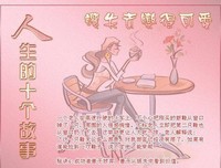我的努力让我舍不得亏待自己的读后感大全