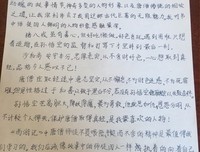 《总有些路要独自行走》经典读后感有感