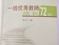 愿一切安好，往事不回头读后感100字