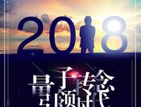 量子转念的效应的读后感大全